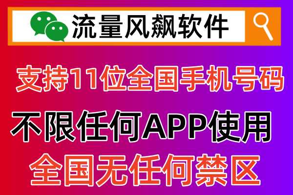 2024年专网流量充值，真正值得推荐的靠谱渠道